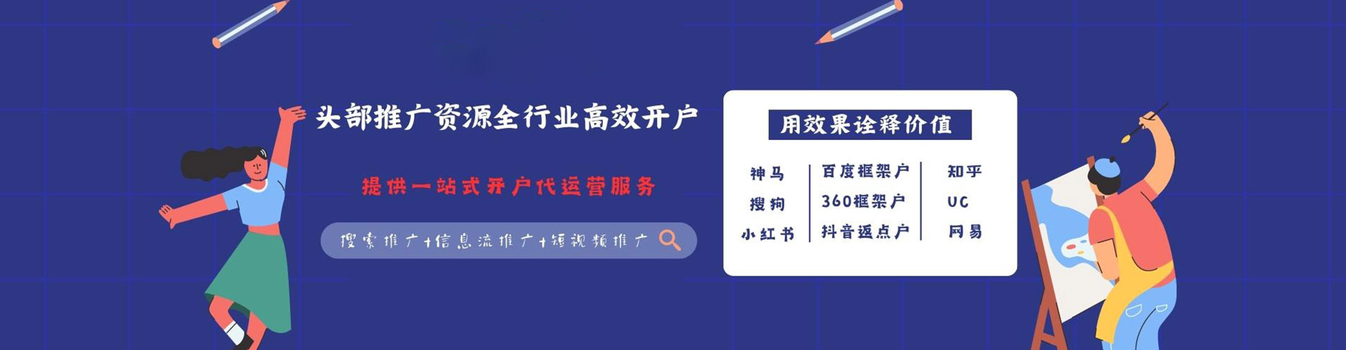 大足sem代理
