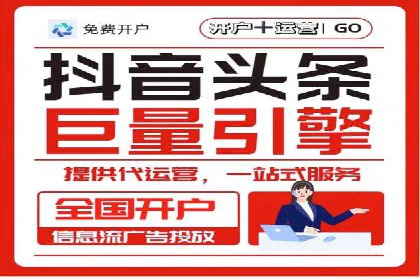 小红书信息流推广：如何利用信息流精准触达目标用户