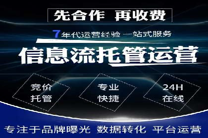 SEM服务公司助力中小企业案例