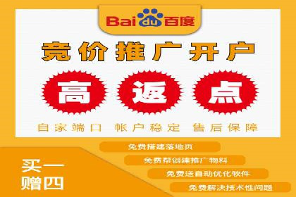 百度推广排名优化策略：成功企业的经验总结