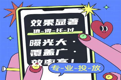 百度推广开户的实战经验分享：从新手到高手的进阶之路